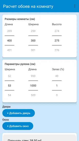 Скриншот 2/5