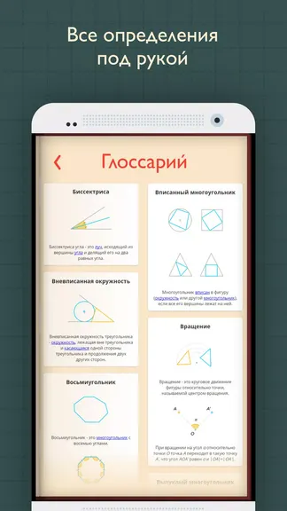 Скриншот 2/5