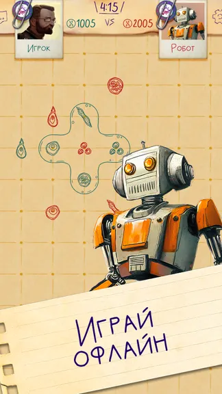 Скриншот 6/7