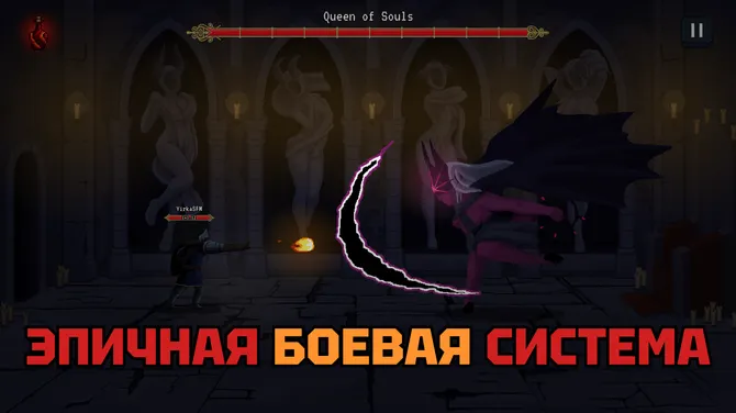 Скриншот 3/5