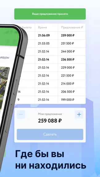 Скриншот 2/5