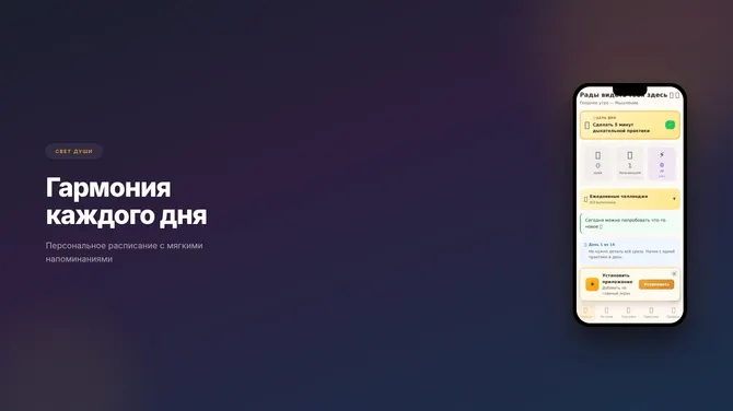 Скриншот 4/5