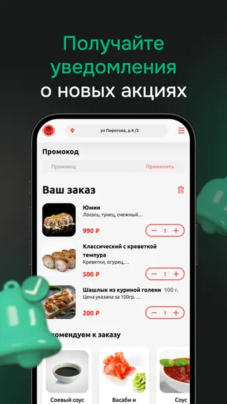 Скриншот 4/4