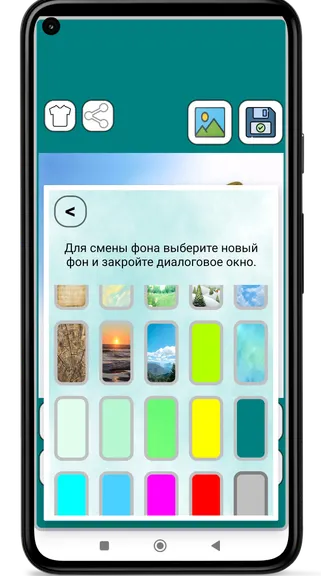 Скриншот 4/6