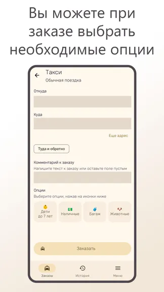 Скриншот 2/3