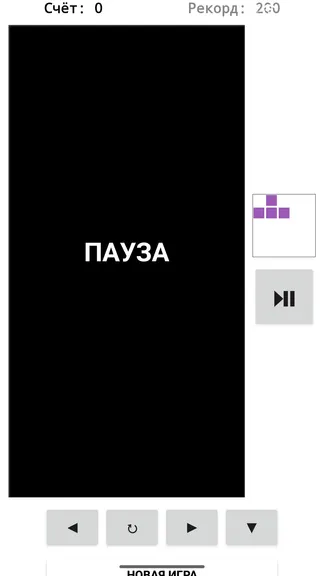 Скриншот 4/5