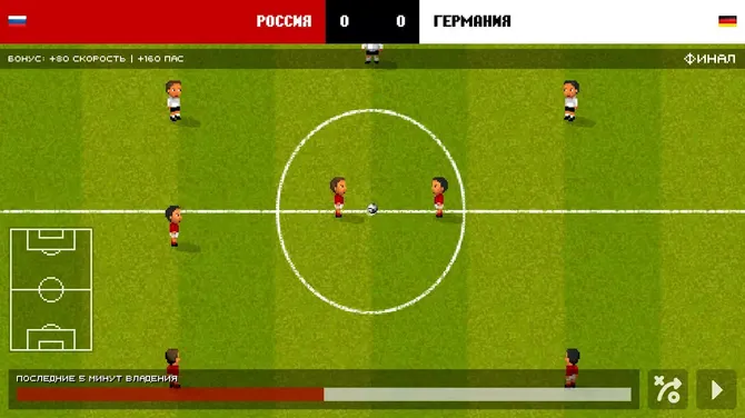 Скриншот 4/5