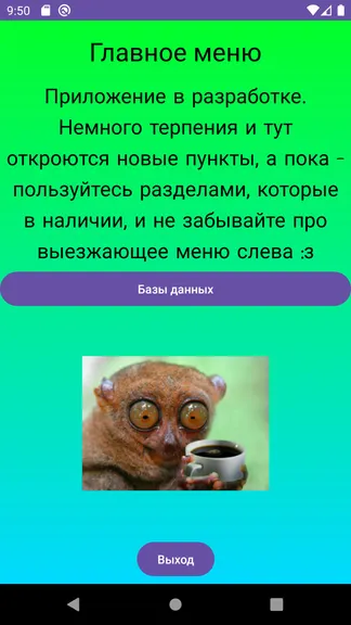 Скриншот 5/5