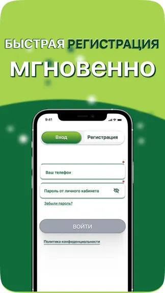 Скриншот 2/6