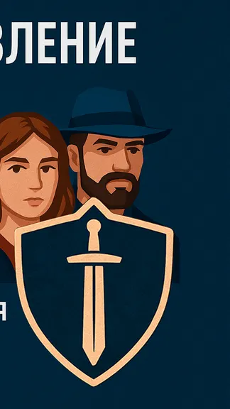 Скриншот 2/6