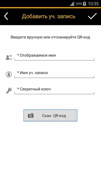 Скриншот 2/5