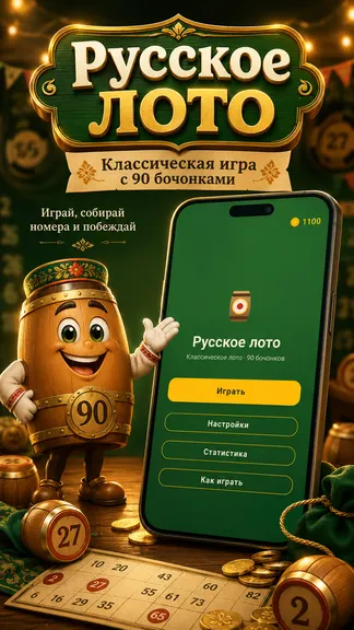 Скриншот 1/2