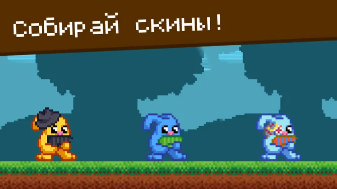 Скриншот 2/2