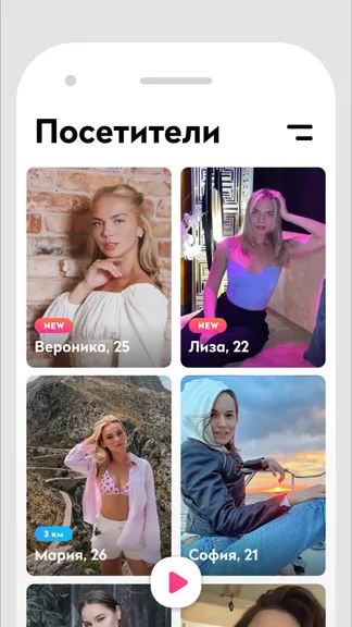 Скриншот 3/6
