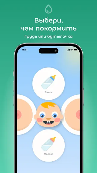 Скриншот 3/6