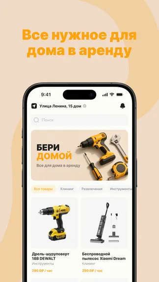 Скриншот 1/5