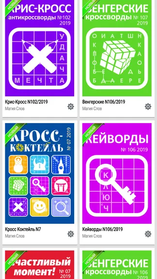 Скриншот 2/8