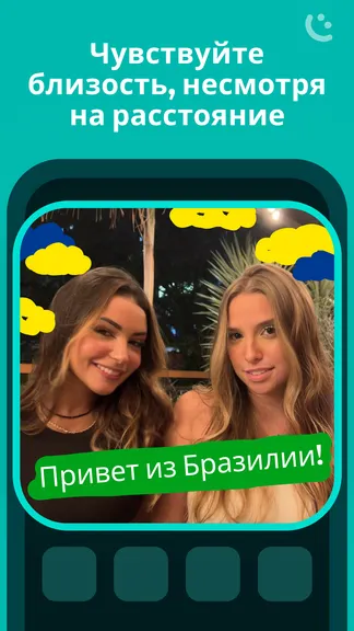 Скриншот 4/4