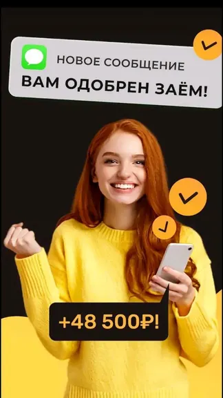 Скриншот 1/5