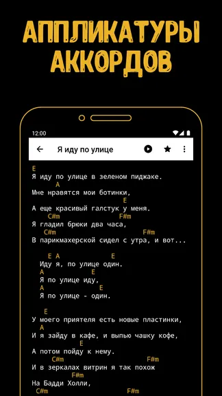 Скриншот 2/6