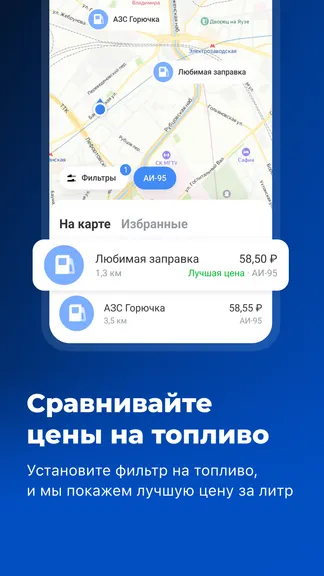 Скриншот 2/5
