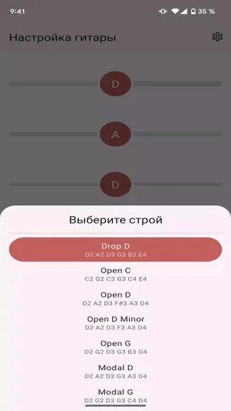 Скриншот 2/4