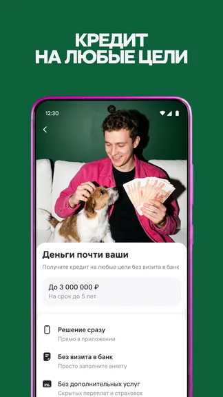 Скриншот 6/6