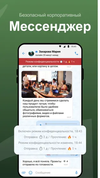 Скриншот 6/6