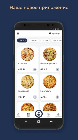 Скриншот 1/3