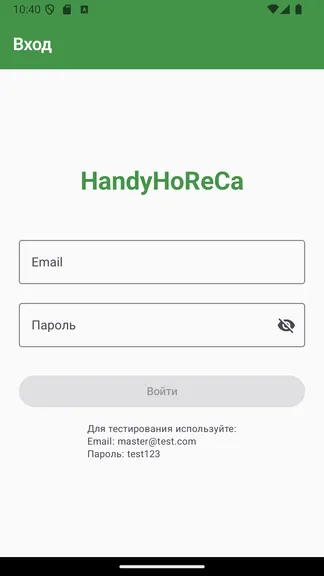 Скриншот 1/6