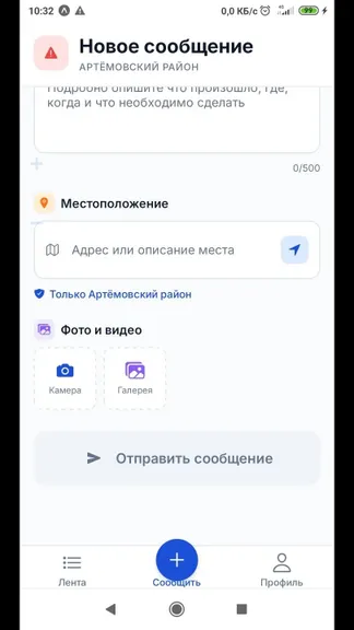 Скриншот 1/4