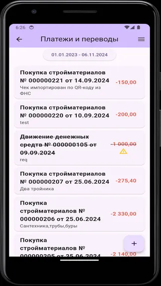 Скриншот 4/9