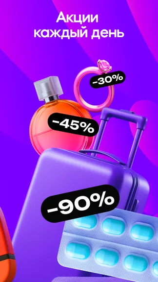 Скриншот 2/8