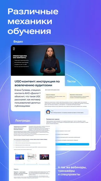 Скриншот 4/5