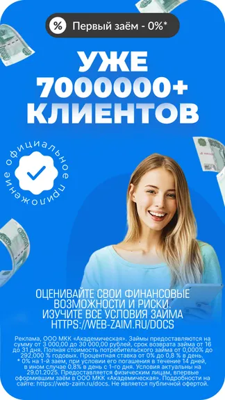 Скриншот 1/6