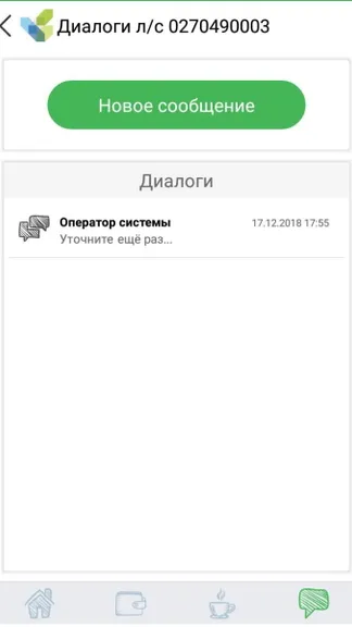 Скриншот 8/8