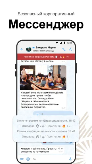 Скриншот 6/6