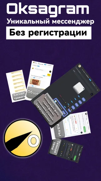 Скриншот 1/7