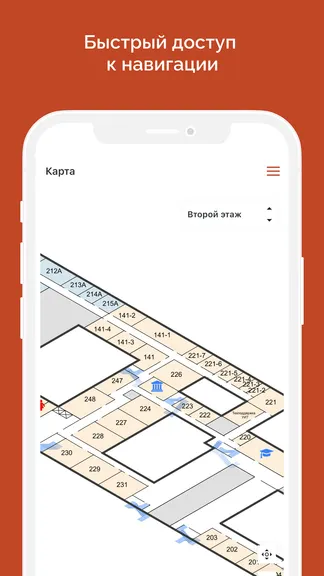 Скриншот 5/5