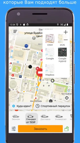 Скриншот 3/8