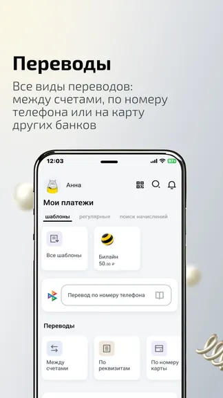 Скриншот 2/4