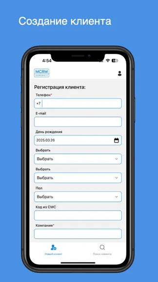 Скриншот 1/3