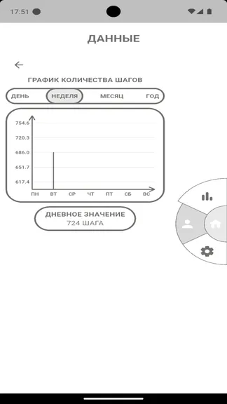 Скриншот 7/7