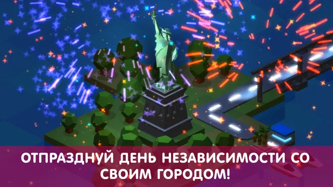 Скриншот 1/9