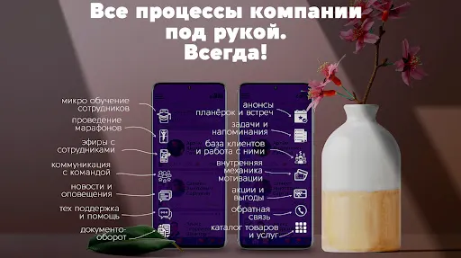 Скриншот 1/3