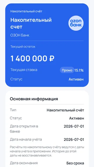 Скриншот 6/10