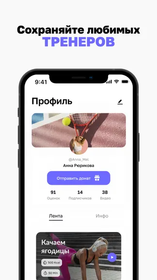 Скриншот 3/4