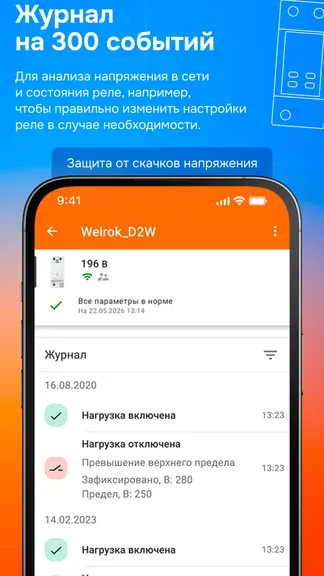 Скриншот 6/8