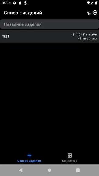 Скриншот 3/7