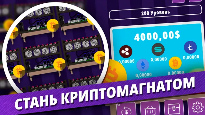 Скриншот 1/7